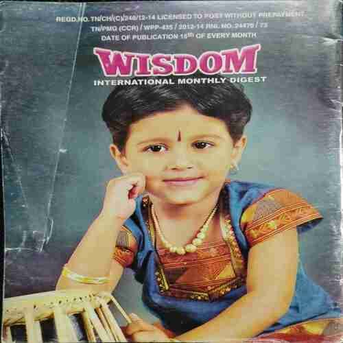 Wisdom (Jan 2015)