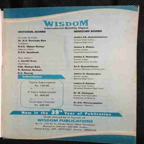 Wisdom (August 2011)