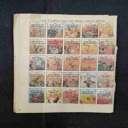 CHACHA CHAUDHARY RAKA KI VAAPASEE (COVER LESS)