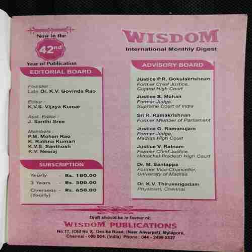 Wisdom (September 2014)