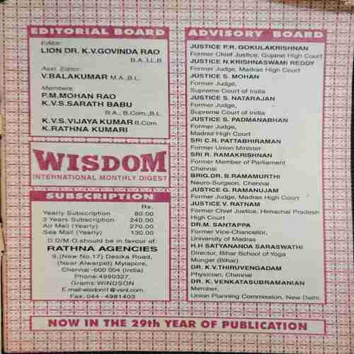 Wisdom (July 2001)