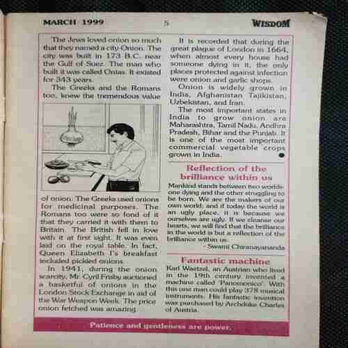 Wisdom (March 1999)