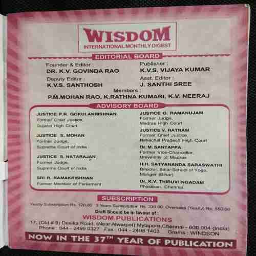Wisdom (May 2009)