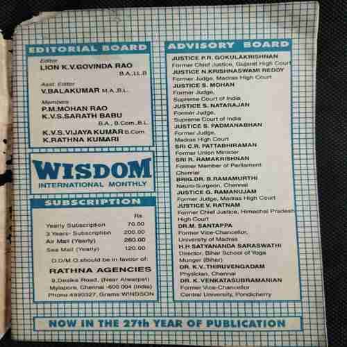 Wisdom (August 1999)