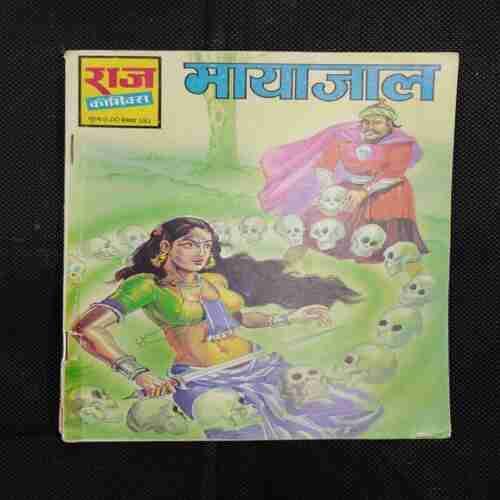 MAAYAAJAAL