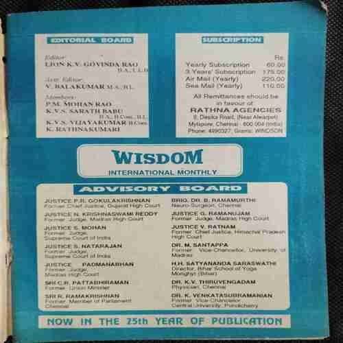 Wisdom (October 1997)