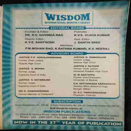 Wisdom (April 2009)