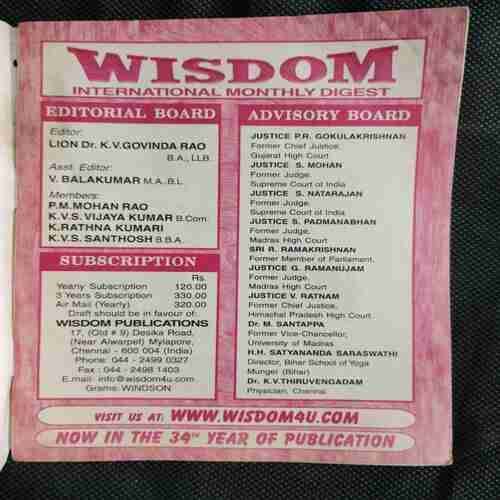 Wisdom (January 2006)