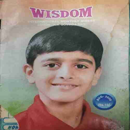 Wisdom (August 2006)