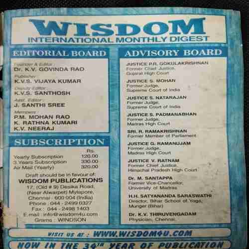 Wisdom (August 2006)