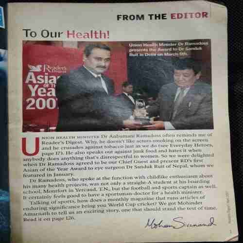 Reader's Digest (April 2007)