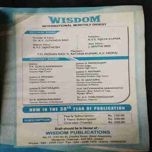 Wisdom (February 2010)