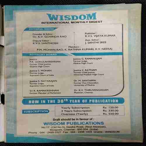 Wisdom (April 2010)