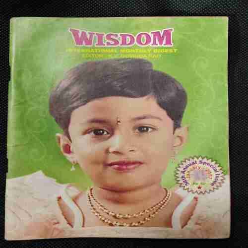 Wisdom (January 2007)