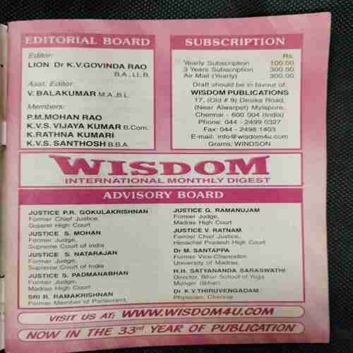 Wisdom (May 2005)