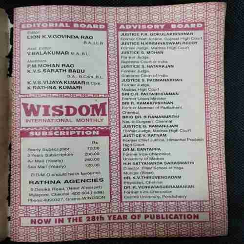 Wisdom (January 2000)