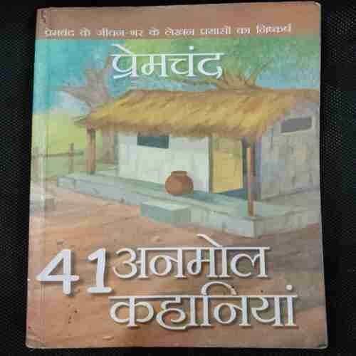 Premchand 41 Anmol Kahiya