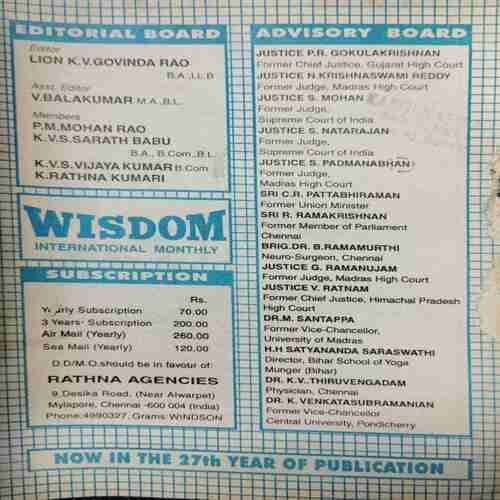Wisdom (December 1999)