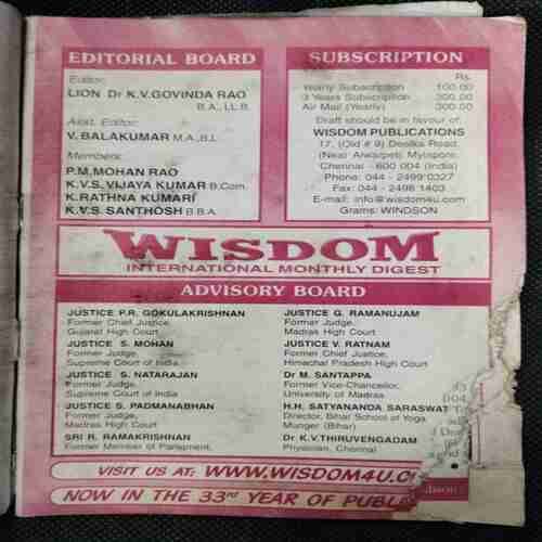 Wisdom (September 2005)(Book Little Damage )