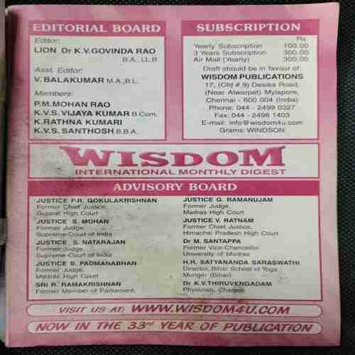 Wisdom (November 2005)