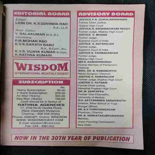 Wisdom (September 2002)