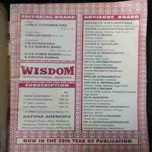 Wisdom (March 2000)