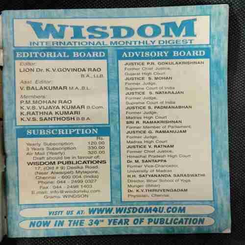 Wisdom (April 2006)