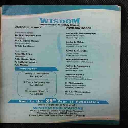 Wisdom (October 2011)