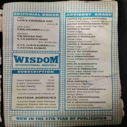 Wisdom (August 1999)