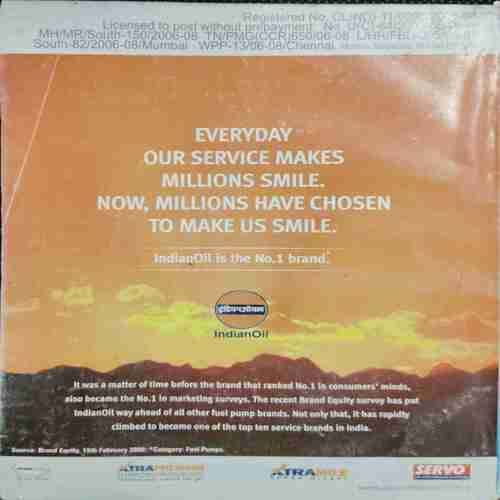 Reader's Digest (April 2006) (LIttle Damage )