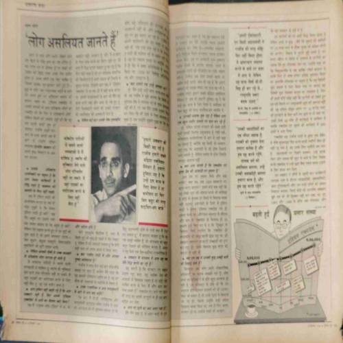 INDIA TODAY (30 September 1987)