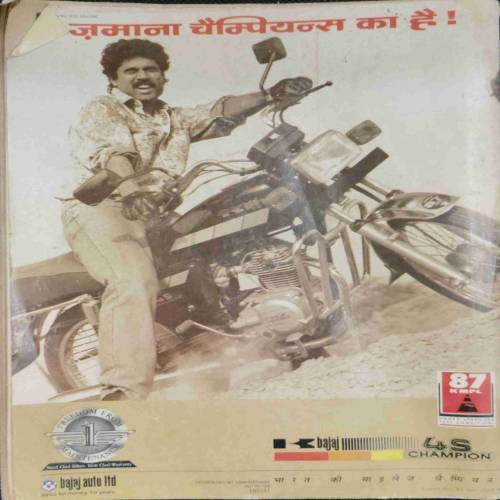 INDIA TODAY (15 August 1995)
