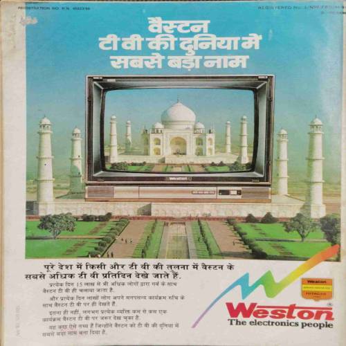 INDIA TODAY (31 August 1989)