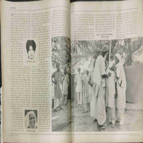 INDIA TODAY (15 July 1987) front cover left side half cut.