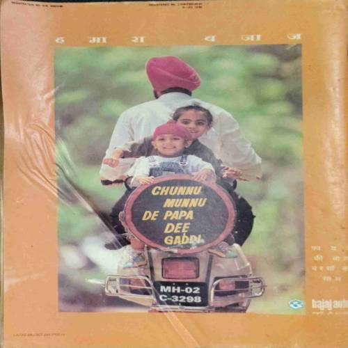 INDIA TODAY (15 November 1991) front cover down side half cut.