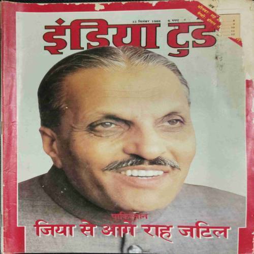 INDIA TODAY (30 September 1988) front cover uper side half cut.
