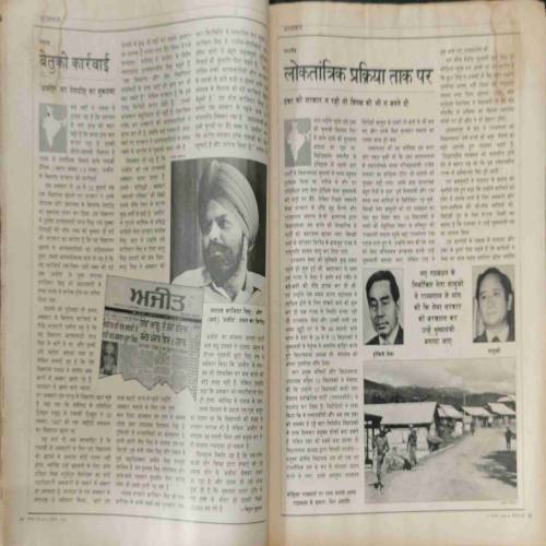 INDIA TODAY (31 August 1988) coverless.