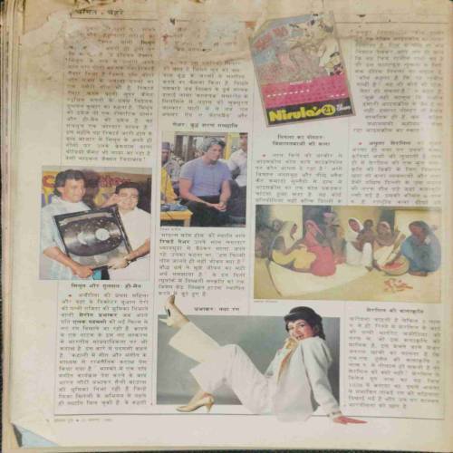 INDIA TODAY (31 August 1988) coverless.