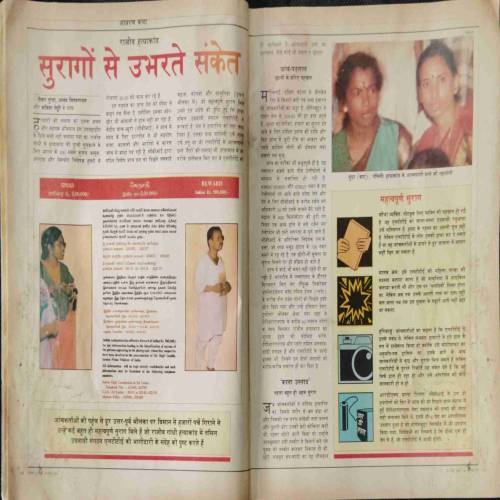 INDIA TODAY (30 June 1991)
