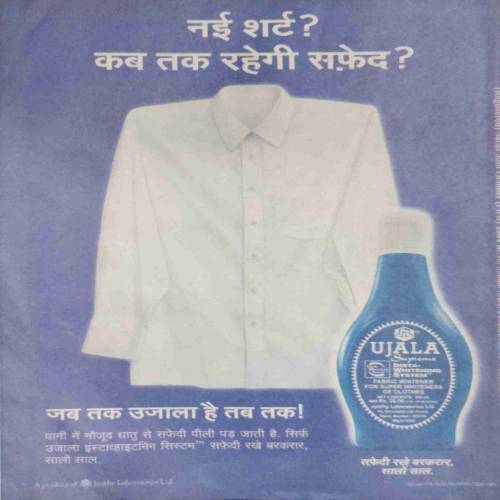 SARAS SALIL (October 1st 2004)