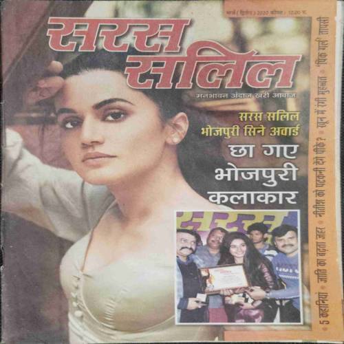 SARAS SALIL (March 2nd 2020)