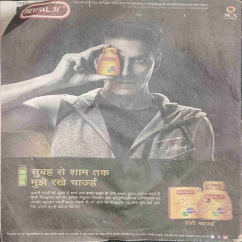 SARAS SALIL (March 2nd 2020)