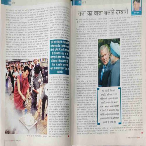 Senior India  (15 August 2005)