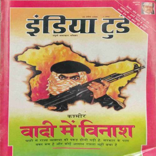 INDIA TODAY (30 April 1990)