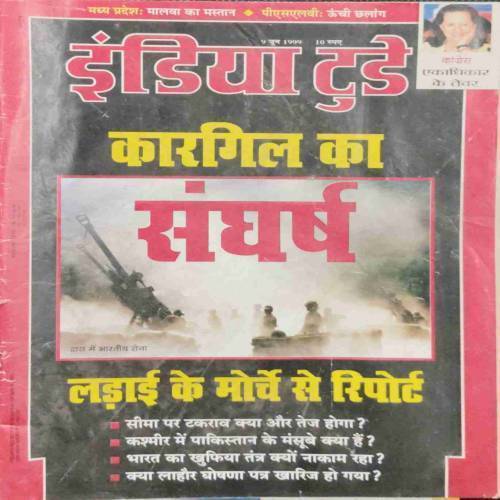 INDIA TODAY (9 June 1999)