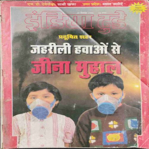INDIA TODAY (20 September 1996)