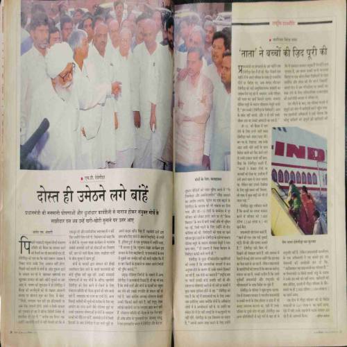 INDIA TODAY (20 September 1996)