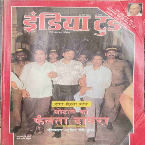INDIA TODAY (30 June 1992)