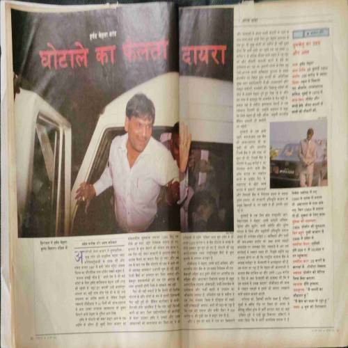 INDIA TODAY (30 June 1992)