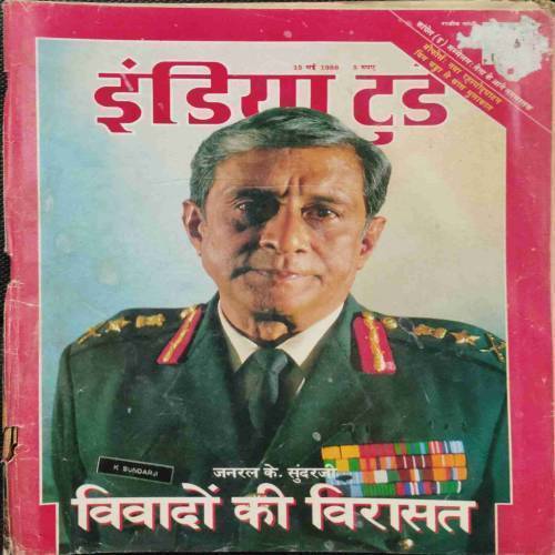 INDIA TODAY (15 May 1988)